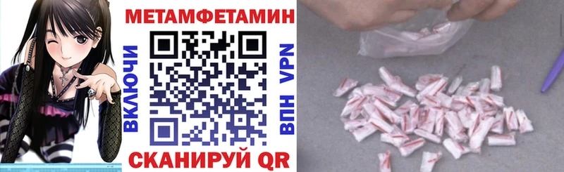 Амфетамин 98%  Белоусово 