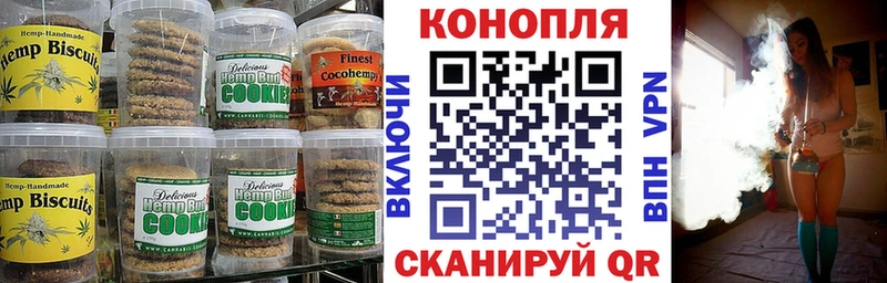 blacksprut сайт  дарк нет официальный сайт  Canna-Cookies марихуана  Белоусово 