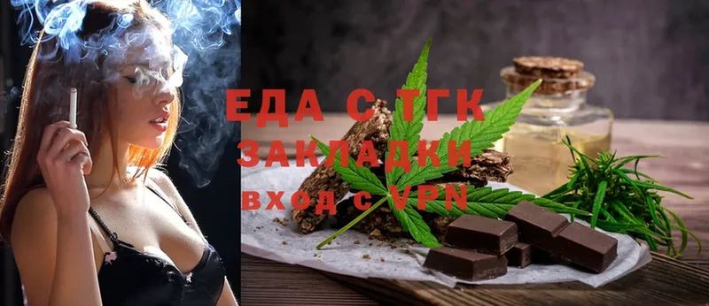 Cannafood марихуана  Белоусово 