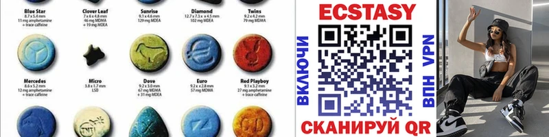 ЭКСТАЗИ DUBAI  кракен ССЫЛКА  Белоусово 