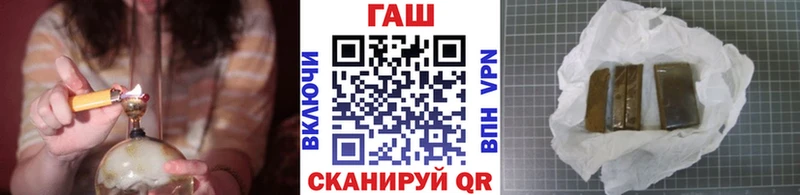 ГАШ ice o lator  ссылка на мегу ТОР  нарко площадка формула  Белоусово 