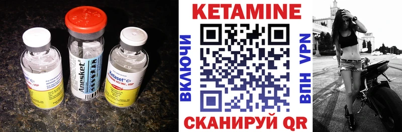 купить наркоту omg tor КЕТАМИН ketamine Белоусово