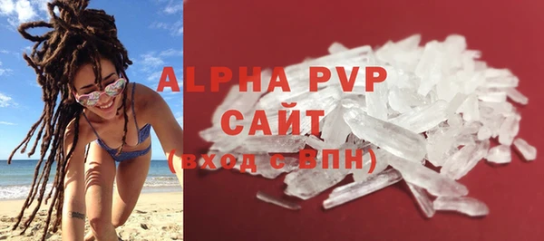 спиды Баксан