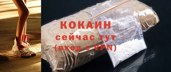 спиды Баксан