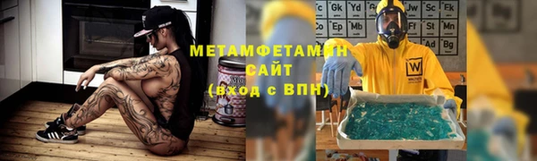 молекула духа Балахна