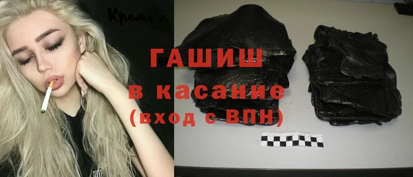 молекула духа Балахна