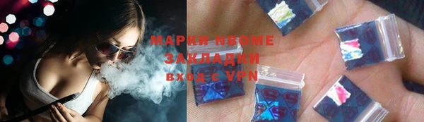 альфа пвп Балабаново