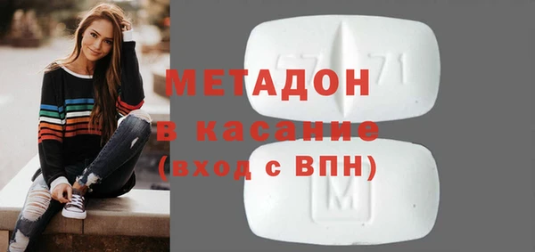 альфа пвп Балабаново