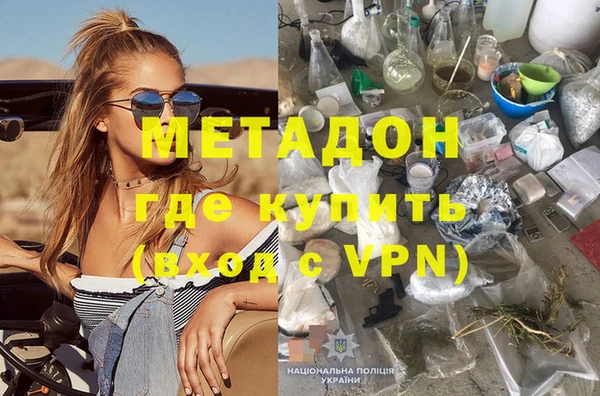 спиды Баксан