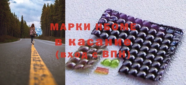 гашишное масло Краснослободск