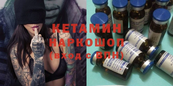 молекула духа Балахна