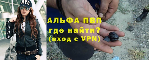 спиды Баксан