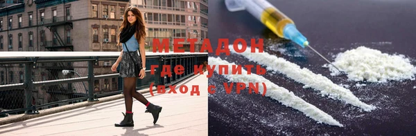 альфа пвп Балабаново