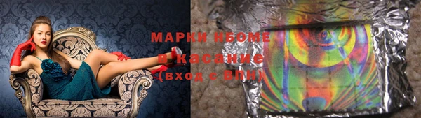 молекула духа Балахна