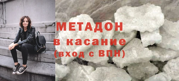 молекула духа Балахна