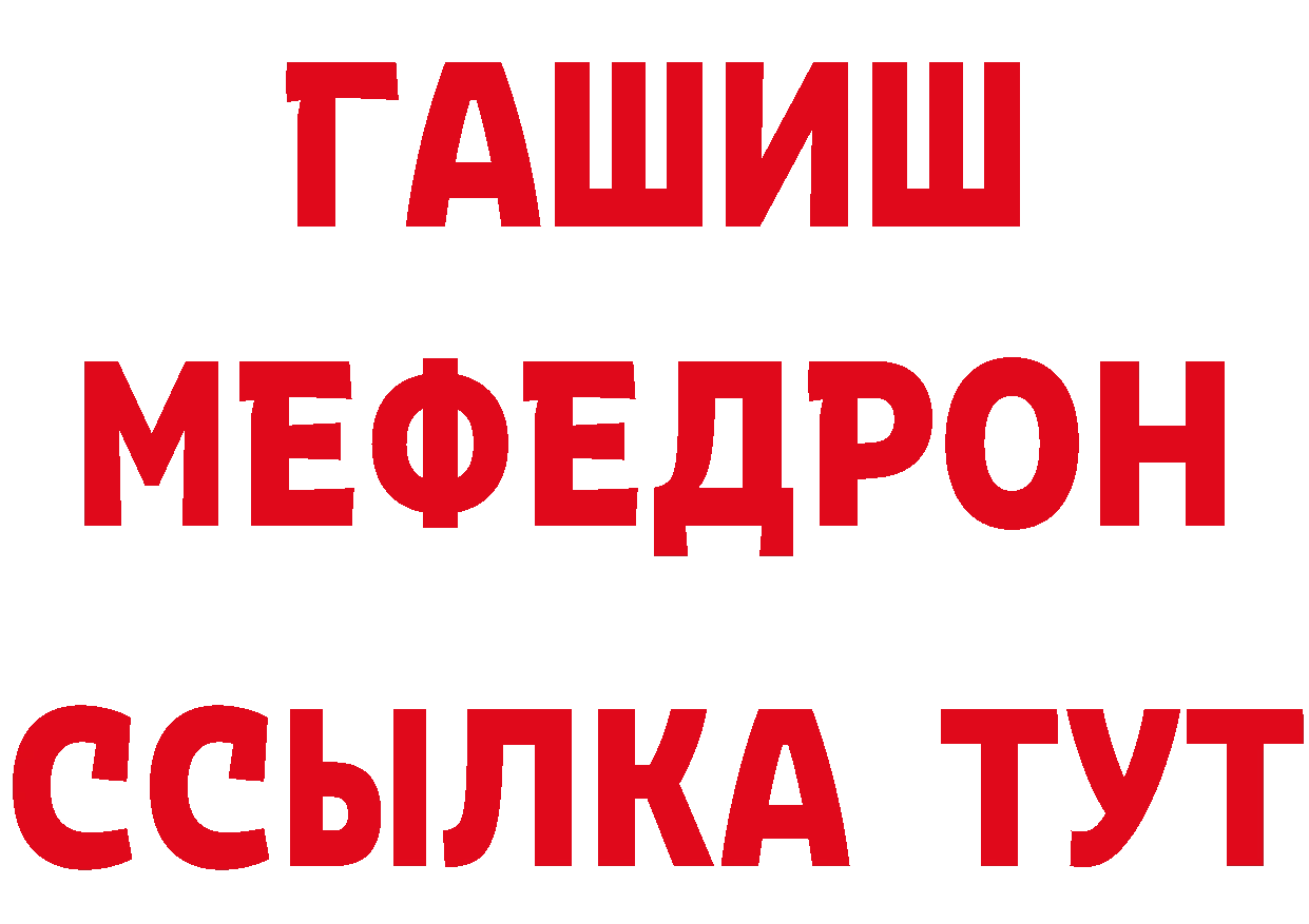 КЕТАМИН ketamine зеркало дарк нет hydra Белоусово