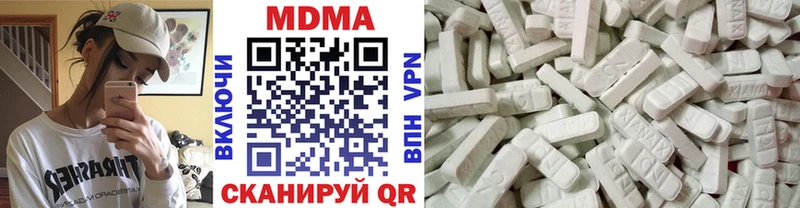 сколько стоит  KRAKEN ONION  MDMA молли  Белоусово 
