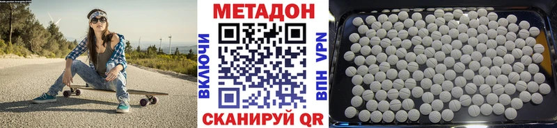 блэк спрут ССЫЛКА  Белоусово  Метадон мёд 