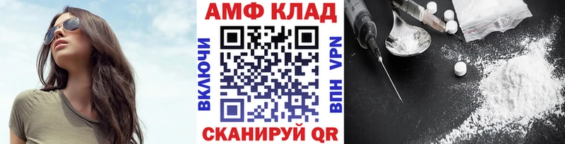 Метамфетамин пудра  Белоусово 