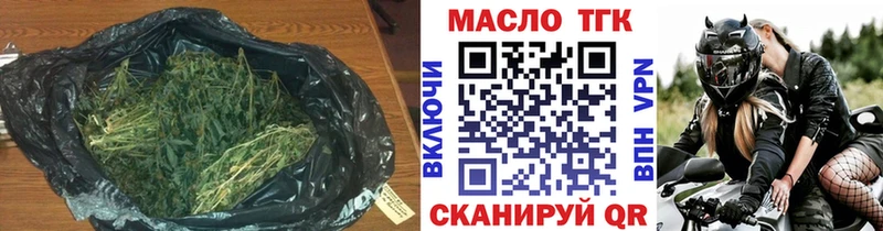 Дистиллят ТГК THC oil  хочу наркоту  Белоусово 
